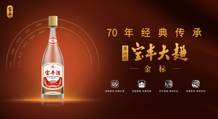 俊岭白酒 一脉相承的匠心，千峰竞秀的雅韵