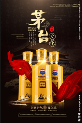 杯中岁月，品味时光——【品牌名】白酒，致敬不凡人生